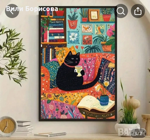 Изкуство с Весела Котка на Платно -Ретро Постер 30см./40 см., Уютна Сцена с Котка , снимка 3 - Картини - 54523355