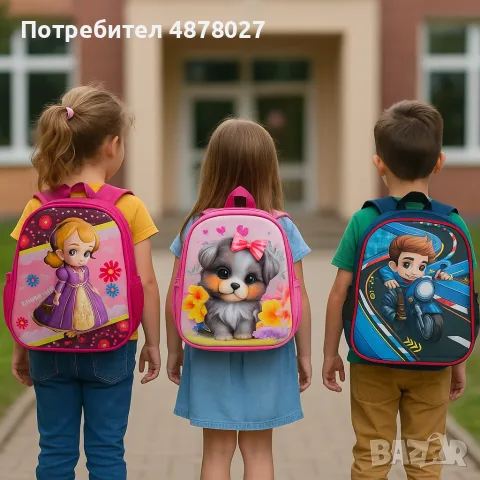 Детски ранички с цветни герои – стил и удобство за училище и игри