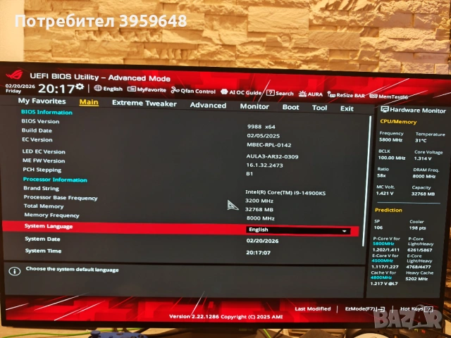 14900KS дъно APEX Z790 ENCORE, снимка 7 - Процесори - 54208776