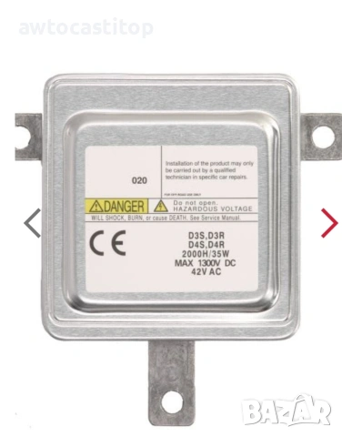 8K0.941.597 Xenon Ballast баласт ,захранване D3S- D3R-D4S-D4R