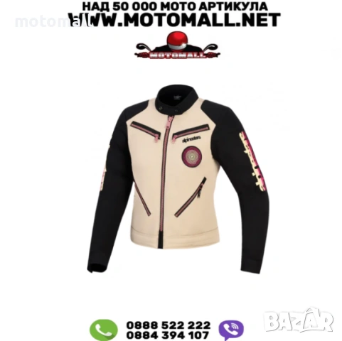 Дамско яке ALPINESTARS STELLA GRACE ALUMINUM/BLACK