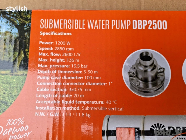 ДЪЛБОЧИННА ПОМПА 1200 W DAEWOO DBP2500, снимка 4 - Напояване - 53955322