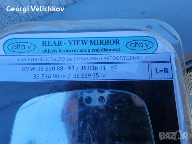 Стъкло за странично огледало за bmw, снимка 2 - Аксесоари и консумативи - 54931776