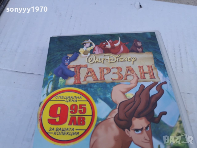 ТАРЗАН-ORIGINAL VHS VIDEO TAPE 0707261113L1, снимка 3 - Други жанрове - 55184537
