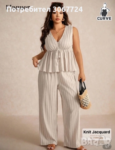 Комплект 2 части Shein, XL