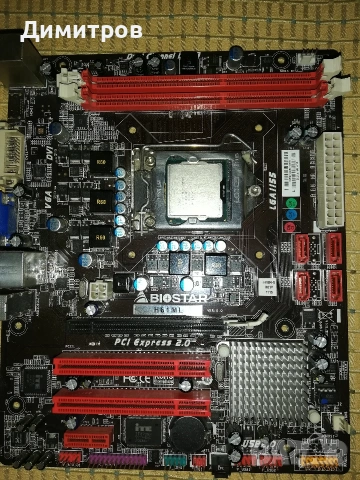 части за компютър, снимка 5 - Дънни платки - 53985313