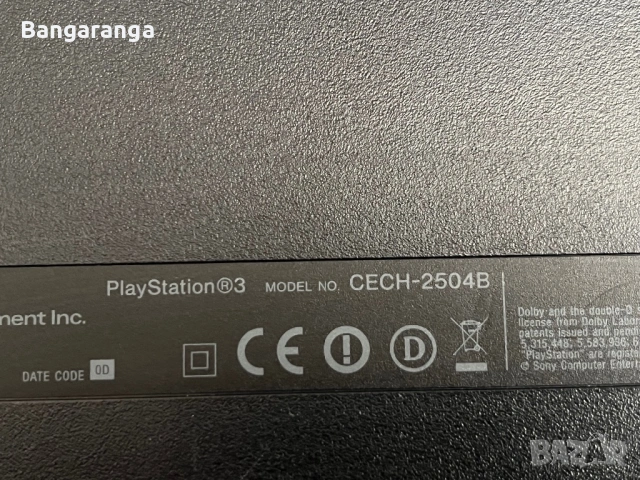 Хакнат PlayStation 3 Slim , снимка 5 - PlayStation конзоли - 54702891
