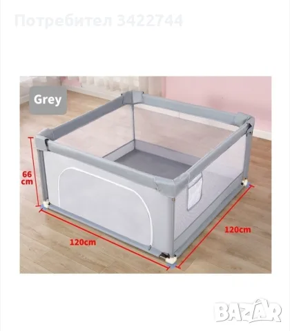 Детска бебешка кошара за игра 120х120 см, снимка 2 - Кошарки - 55415798