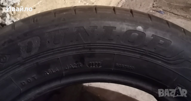 Продавам 1 брой летна гума 195.65.15 дот 2023 Dunlop , снимка 3 - Гуми и джанти - 54828213