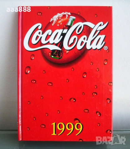 Бележник органайзер КОКА-КОЛА 1999 