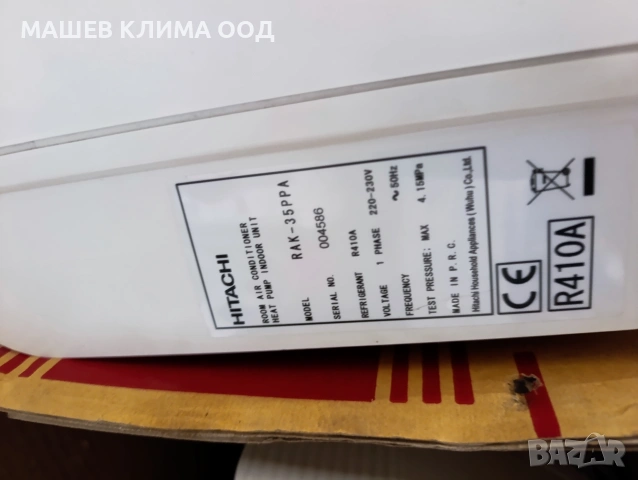 Климатици на Части , снимка 5 - Климатици - 54185902