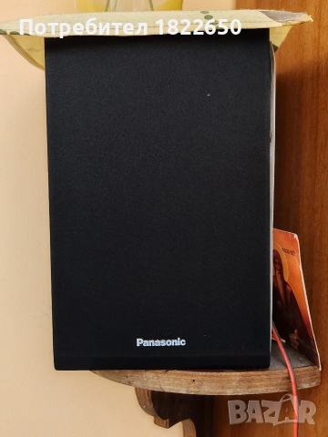Аудио система Panasonic 