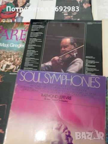 Грамофонни плочи , снимка 3 - Грамофонни плочи - 54343496
