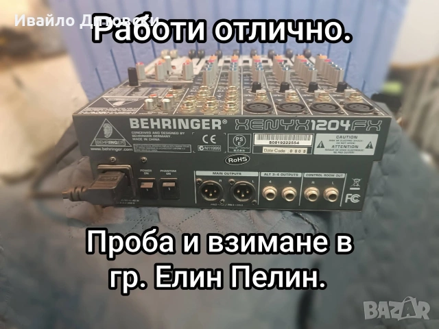 Пулт Миксер , снимка 3 - Други - 54892158