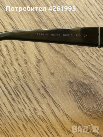 Мъжки слънчеви очила Persol, снимка 4 - Слънчеви и диоптрични очила - 55078606