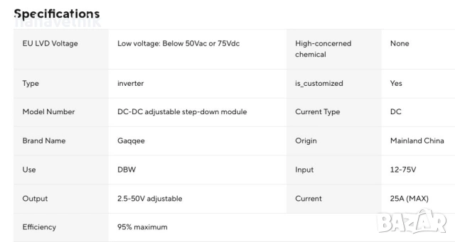 ПРОМОЦИЯ! 500W понижаващ високоволтов MPPT контролер 500W Step Down Converter DC 12V-75V, снимка 2 - Друга електроника - 53955555