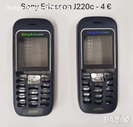 Панели за SonyEricsson T20,Z600,Z520,Z200,J200,J210,J220,J230,W300,T230,T630,T600,W800,T28,T29,T39,, снимка 7 - Резервни части за телефони - 54749731