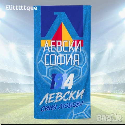 плажни кърпи , снимка 2 - Хавлиени кърпи - 54982664