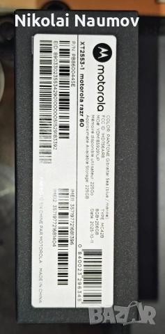 Motorola rMotorola Razr 60 5G 256GB 8GB RAM Dual, снимка 3 - Motorola - 54537627