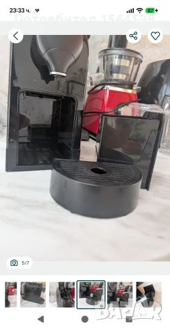 Продавам кафемашина tchibo cafessimo , снимка 4 - Други - 55658548