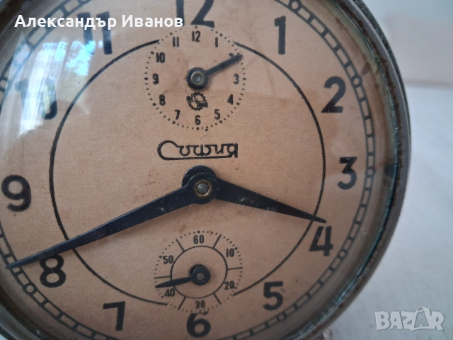 Български часовник,будилник СОФИЯ, снимка 2 - Антикварни и старинни предмети - 55151595