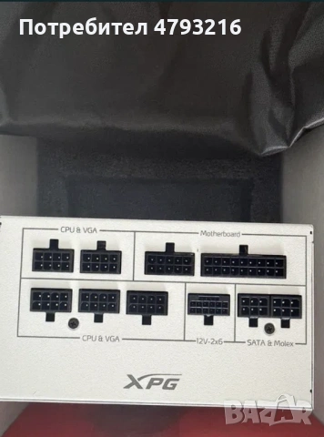 Захранвания  550W-850W Platinum/Gold/Bronze, снимка 7 - Захранвания и кутии - 54159323