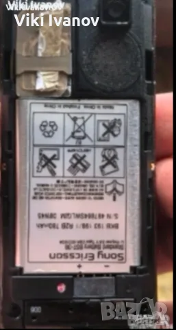 Сони ериксон Т280i, снимка 3 - Sony Ericsson - 55399699