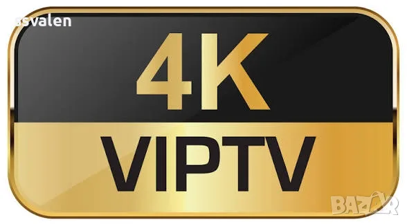 IPTV Интернет телевизия 4K всички Български канали и цял свят 