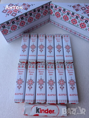 Картонена торта Български народни мотиви / шевици, снимка 2 - Други - 54295690