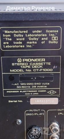 Касетен дек Pioneer CT-F1000, снимка 13 - Декове - 54096812