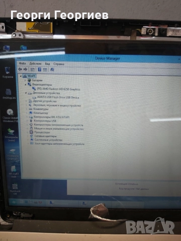 Продавам HP 635 на части