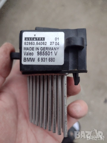 BMW реостат таралеж