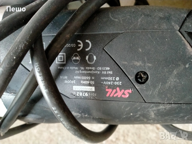 Голям ъглошлайф марка SKIL, снимка 2 - Други инструменти - 54015388