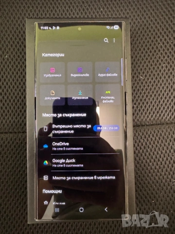 Samsung S23 Ultra 256gb, снимка 4 - Samsung - 54805760
