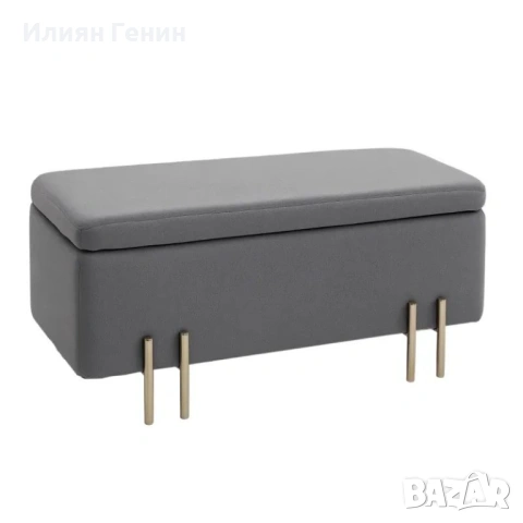 Пейка за съхранение HOMCOM