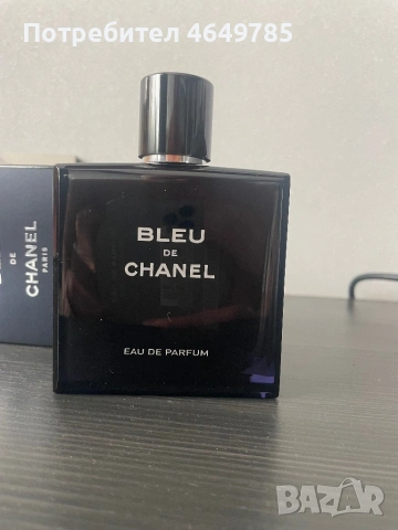 Chanel Bleu