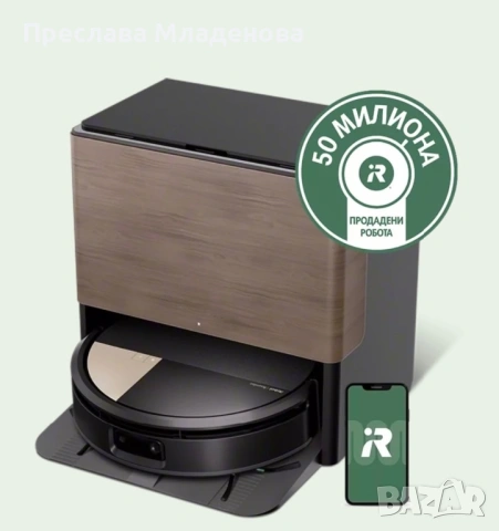 iRobot roomba 705 max