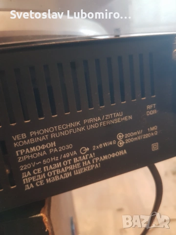 Разни , снимка 11 - Грамофони - 54287604