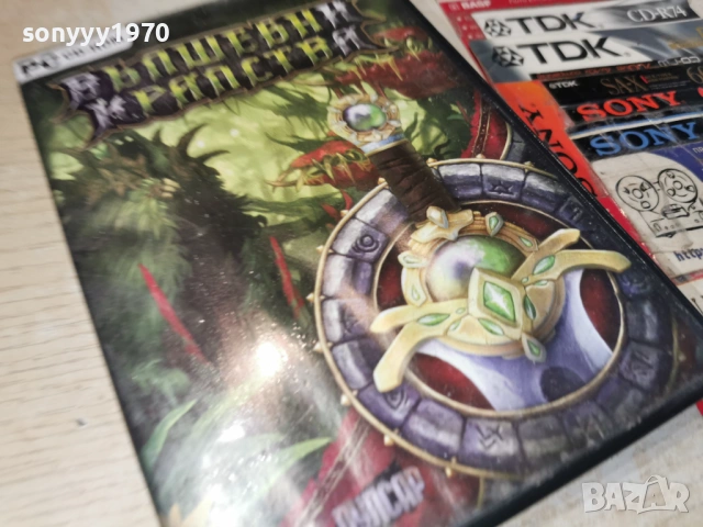 ВЪЛШЕБНИ КРАЛСТВА PC 2105261906H1E3R, снимка 5 - Игри за PC - 54633356