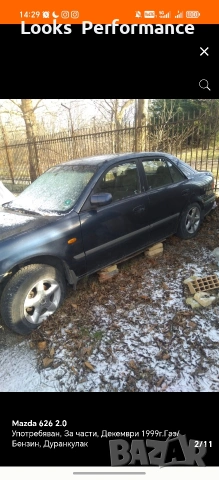 Mazda 626 На Части!, снимка 2 - Автомобили и джипове - 54895118