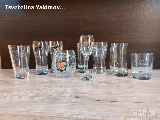Разпродажба на нови чаши - 1 бр. - 0,38 евро! 