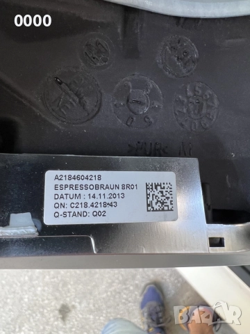 Волан Мерцедес mercedes, снимка 4 - Аксесоари и консумативи - 45010539