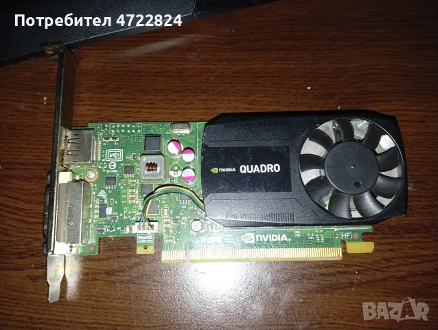 продавам видео карта NVIDIA Quadro K620, снимка 2 - Видеокарти - 55341725