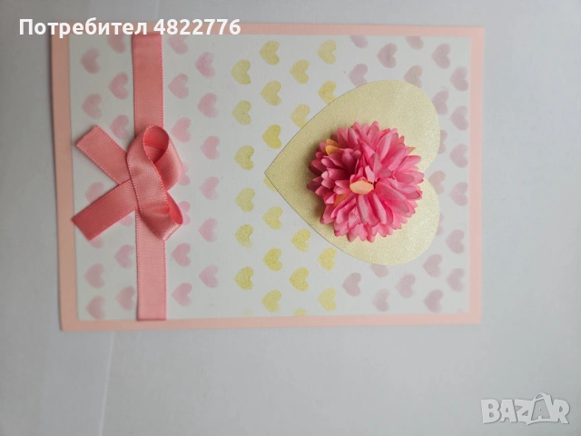 Ръчно изработени картички , снимка 2 - Подаръци за рожден ден - 54486940