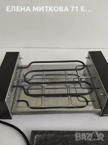 Trisa Electronics електрическа скара/раклет грил с каменна плоча 1200 W, снимка 6 - Скари - 55426061