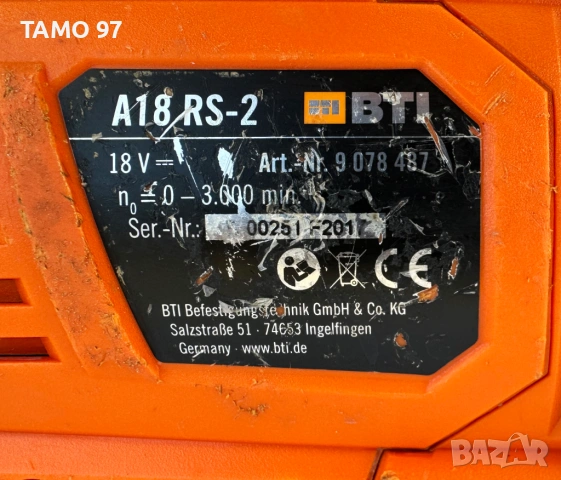 BTi A18 RS-2 - Акумулаторен саблен трион 18V, снимка 4 - Триони и циркуляри - 54371435