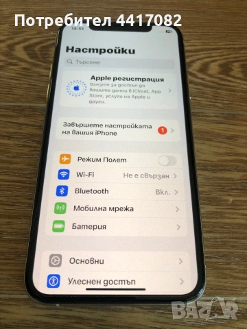 iPhone XS 64 гб за части/ремонт, снимка 3 - Apple iPhone - 55089895