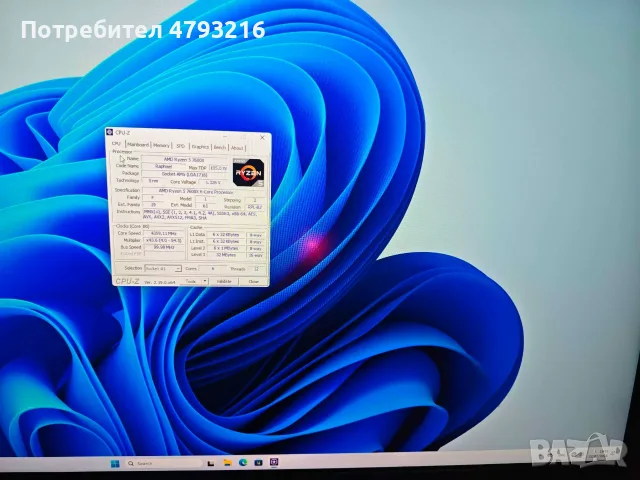 ПРОМО Процесор с Дъно АМ5 Ryzen 7600x MSI B650 Gaming Plus WIFI, снимка 8 - Процесори - 55382697