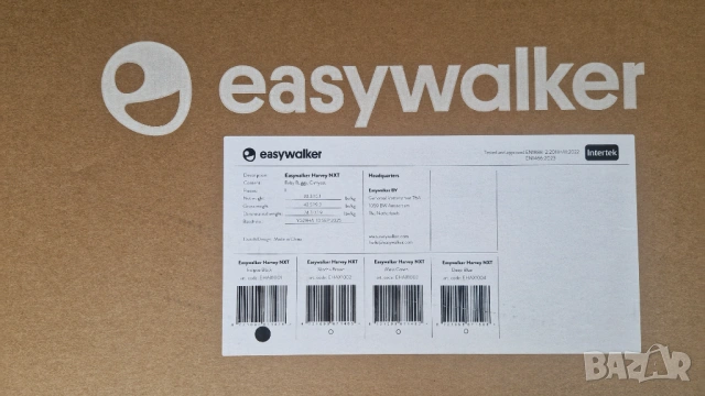 НОВА Easywalker Harvey NXT, снимка 2 - Детски колички - 54133073