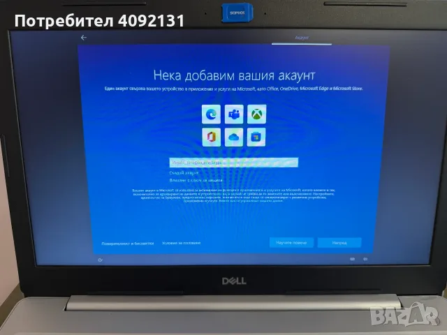 Лаптоп Dell Inspiron 16Gb RAM, 1 TB SSD + подарък нова мишка, снимка 9 - Лаптопи за работа - 55578589